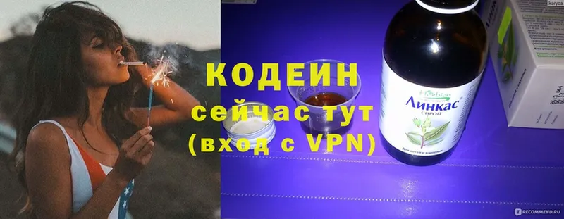 hydra онион  Полтавская  Codein Purple Drank 