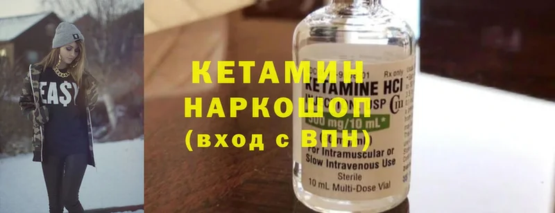 omg маркетплейс  мориарти как зайти  КЕТАМИН ketamine  Полтавская 