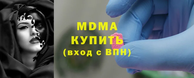 купить  сайты  Полтавская  MDMA crystal 